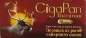 Цыгапан Капсулы 400мг №30 от Не определен