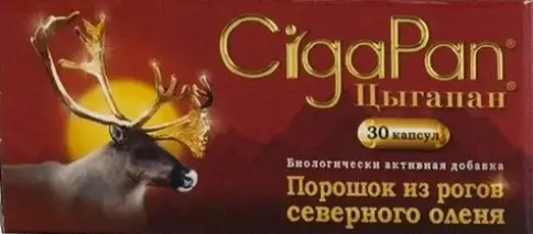 Цыгапан Капсулы 400 мг №30