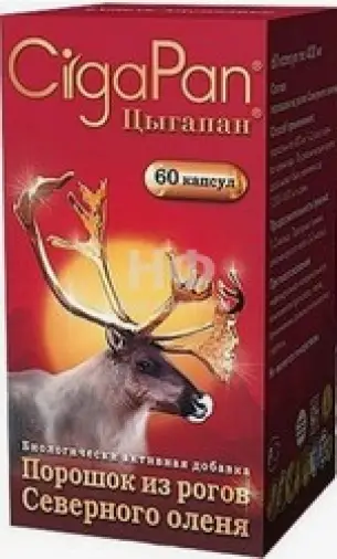 Цыгапан Капсулы 400мг №60 произодства Планета здоровья
