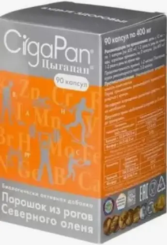 Цыгапан Капсулы 400мг №90 в Армянске