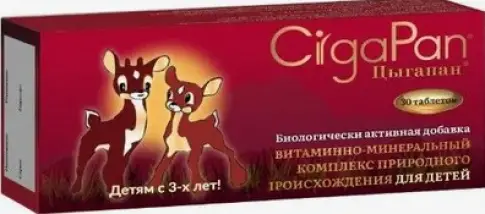 Цыгапан Таблетки 200мг №30 в Армянске