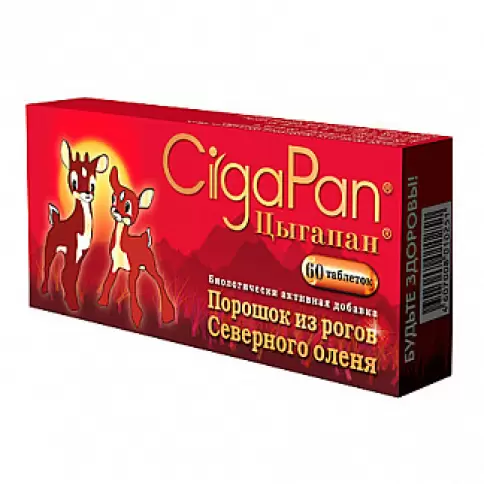 Цыгапан Таблетки 200мг №60 в Армянске