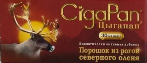 Цыгапан Таблетки 400мг №30 в Армянске