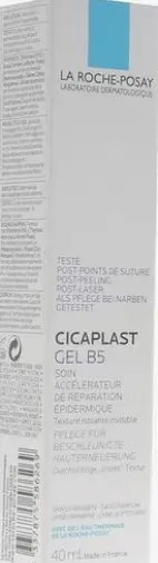 Цикапласт Gel B5 ускоряющий восстан.кожн.барьера Туба 40мл произодства Фабрика Активной Косметики