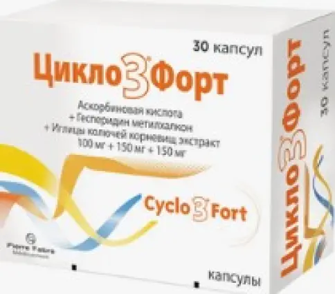 Цикло 3 форт Капсулы №30 произодства Пьер Фабр