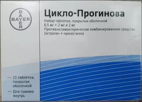 Цикло-Прогинова Драже №21 произодства Байер