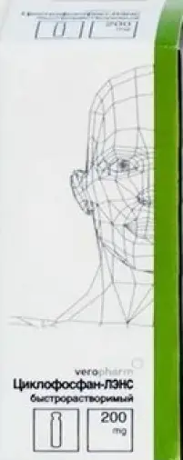 Циклофосфан Флакон 200мг произодства ЛЭНС-Фарм ООО