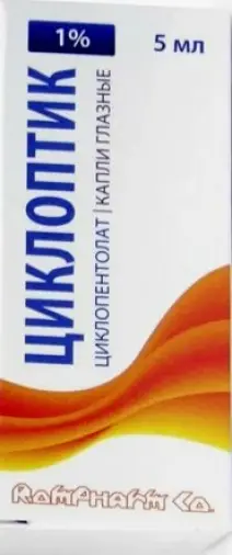Циклоптик Капли глазные 1% 5мл произодства Ромфарм Компани