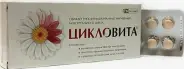 Цикловита витаминно-минер.комплекс Таблетки №42 от Аптека ЭВЕНТУС