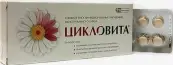 Цикловита витаминно-минер.комплекс Таблетки №42 от Фармстандарт ОАО