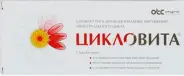 Цикловита витаминно-минер.комплекс Таблетки №42 в Волгограде от Алоэ Волжский Мира д110