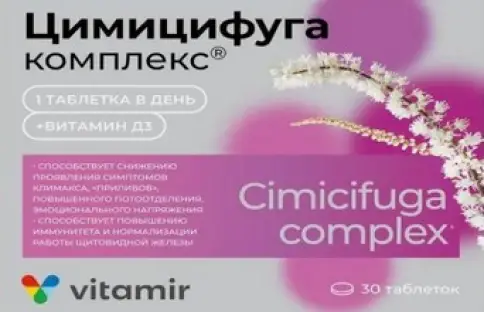 Цимицифуга комплекс Vitamir (Витамир) Таблетки п/о 165мг №30 произодства Квадрат С
