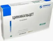 Цинакальцет Таблетки п/о 30мг №28 от Озерки Новочеркасский б-р 57к2