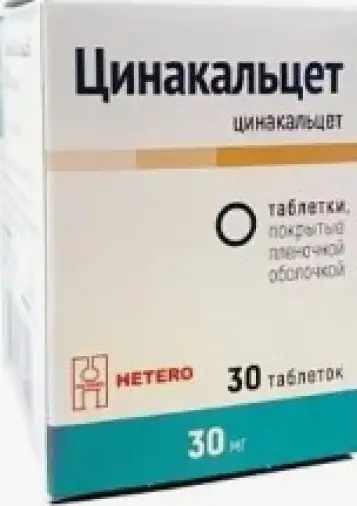 Цинакальцет Таблетки п/о 30 мг №30