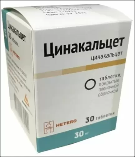 Цинакальцет Таблетки п/о 30мг №30 произодства Макиз-Фарма ЗАО