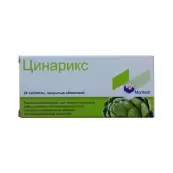 Цинарикс Таблетки п/о 400мг №60 от Монтавит