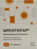 Цинатипар Таблетки п/о 30мг №28 от Технология Лекарств