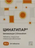 Цинатипар Таблетки п/о 30мг №28 от СПР-Фарм под заказ