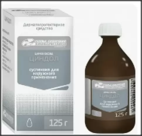 Циндол суспензия Флакон 12.5% 125г в Волгограде