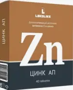 Долгит Крем 5% 20г