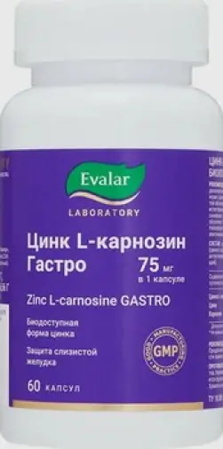 Цинк-l-карнозин гастро Evalar laboratory Капсулы 200мг №60 в Армянске