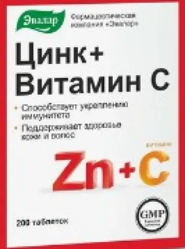Цинк с вит.С Таблетки 270мг (12мг/90мг) №200 в СПБ (Санкт-Петербурге)