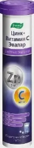 Цинк с вит.С Таблетки шипучие 5г №15 в СПБ (Санкт-Петербурге)