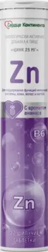 Цинк сульфат Сердце Континента Таблетки шипучие 25мг №22 произодства Малкут НП ЗАО