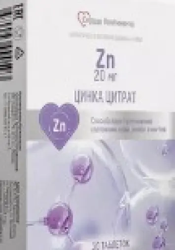 Цинка Цитрат Цинкорол Сердце Континента Таблетки №30 произодства Квадрат С