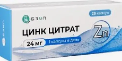 Цинка цитрат Капсулы 24мг (130мг) №28 в Гатчине