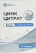 Цинка цитрат Капсулы 24мг №84 от Барнаульский ЗМП ООО