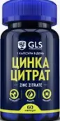 Цинка цитрат Капсулы 25мг №60 от Глобал Фарма