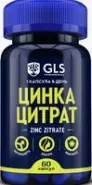 Цинка цитрат Капсулы 25мг №60 от Аптека Ваша №1 Трехгорный вал 24