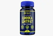 Цинка цитрат Капсулы 25мг №90 от Глобал Фарма