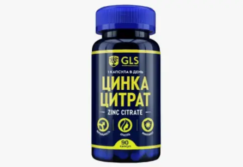 Цинка цитрат Капсулы 25мг №90 произодства Глобал Фарма