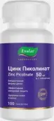 Цинка пиколинат Таблетки 600мг (50мг) №100 от Эвалар ЗАО