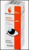 Цинка сульфат+борная кислота Флакон 2%+0.25% 10мл от Диафарм ЗАО