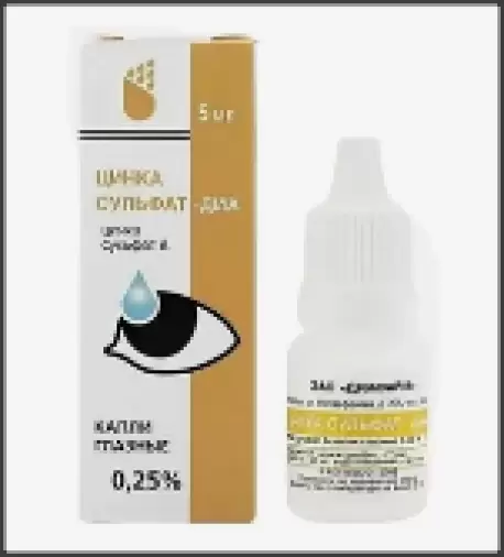 Цинка сульфат+борная кислота Флакон 2%+0.25% 5мл произодства Диафарм ЗАО