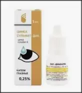 Цинка сульфат+борная кислота Флакон-капельница 2%+0.25% 5мл в Видном от ГОРЗДРАВ Аптека №2816