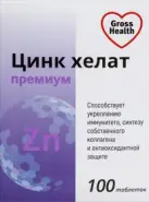 Цинка хелат Премиум Gross Hertz (Гроссхертц)