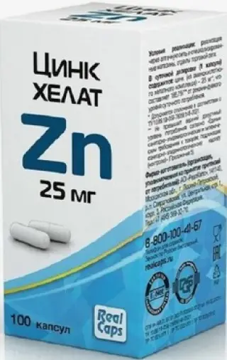 Цинка хелат Капсулы 25мг №100 в Волгограде