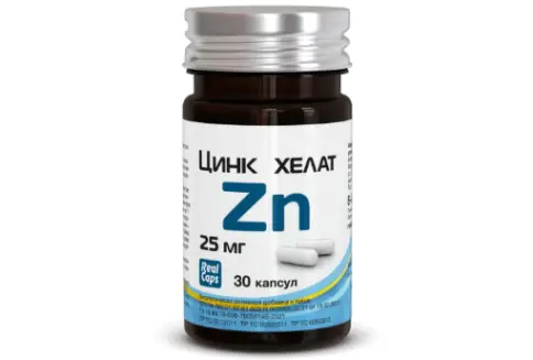Цинка хелат Капсулы 25мг №30 в Волгограде