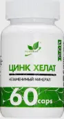 Цинка хелат Таблетки 22.5мг №60 от MegaFood