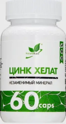 Цинка хелат Таблетки 22.5мг №60 в Волгограде