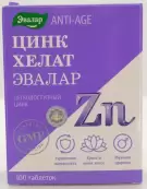 Цинка хелат Таблетки 25мг №100 от Эвалар ЗАО
