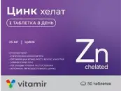 Цинка хелат Таблетки 25мг №50 от Квадрат С