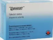 Цинкит Драже 10мг №20 от Верваг Фарма ГмбХ