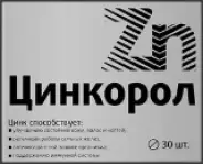 Цинкорол Таблетки п/о №30 от Аптека на Планерной