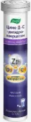 Цинк+D+C+дигидрокверцетин Таблетки шипучие №20 от Не определен
