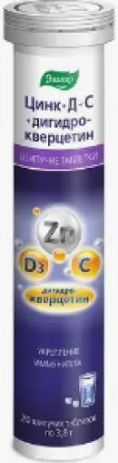 Цинк+D+C+дигидрокверцетин Таблетки шипучие №20